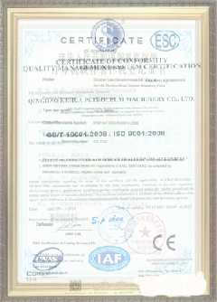 庐阳手绘地图设计稿示例